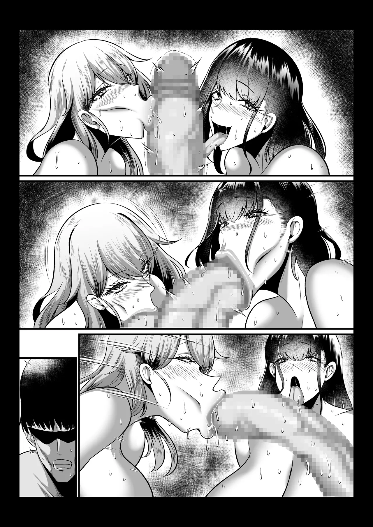 お下品爆乳×超ムチムチデカ尻×どすけべW痴女〜ど田舎の夏は暑すぎてみんなおバカに汗だくゴリオホ性交しているお話〜 Page.69
