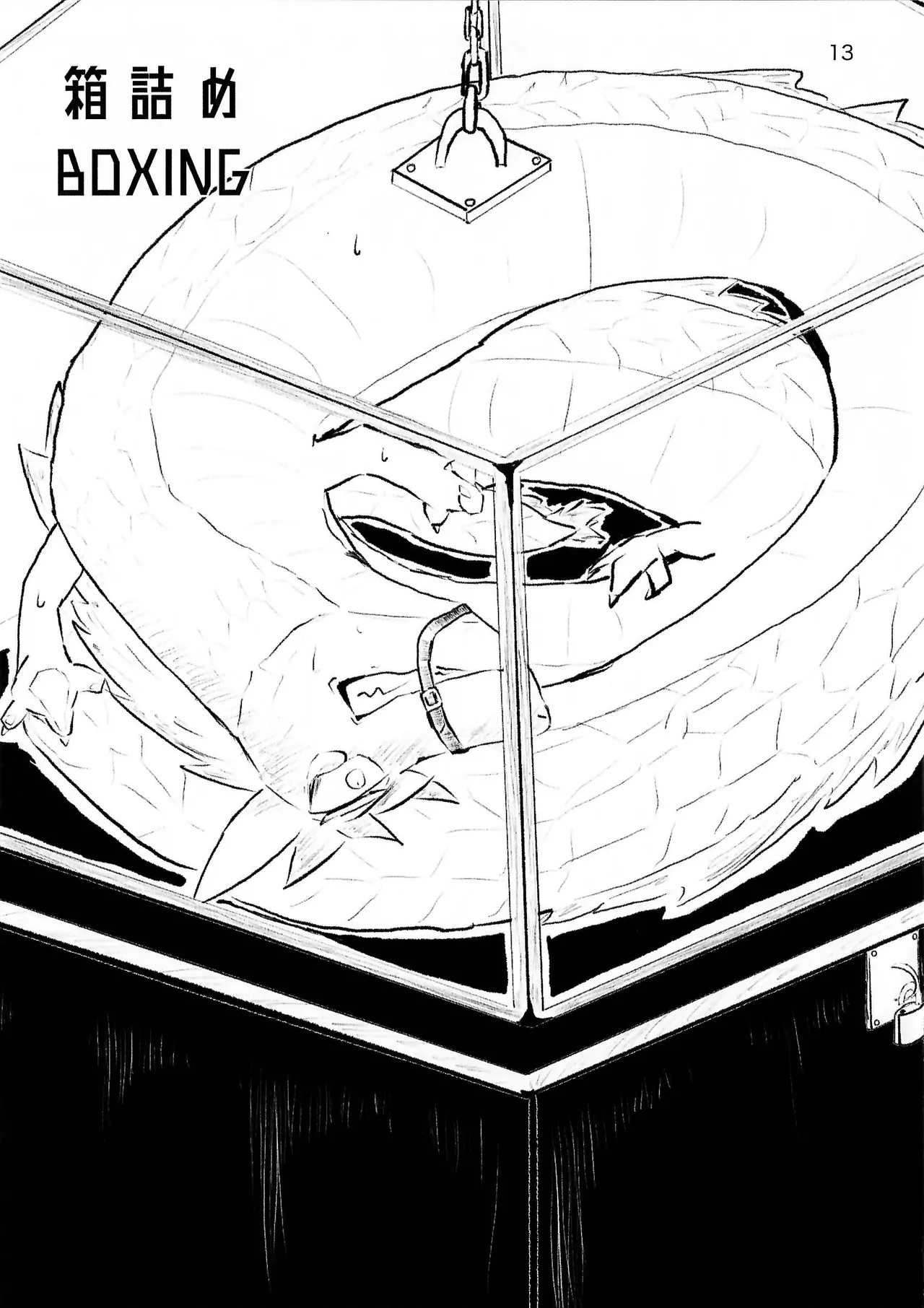 おしおき Page.13