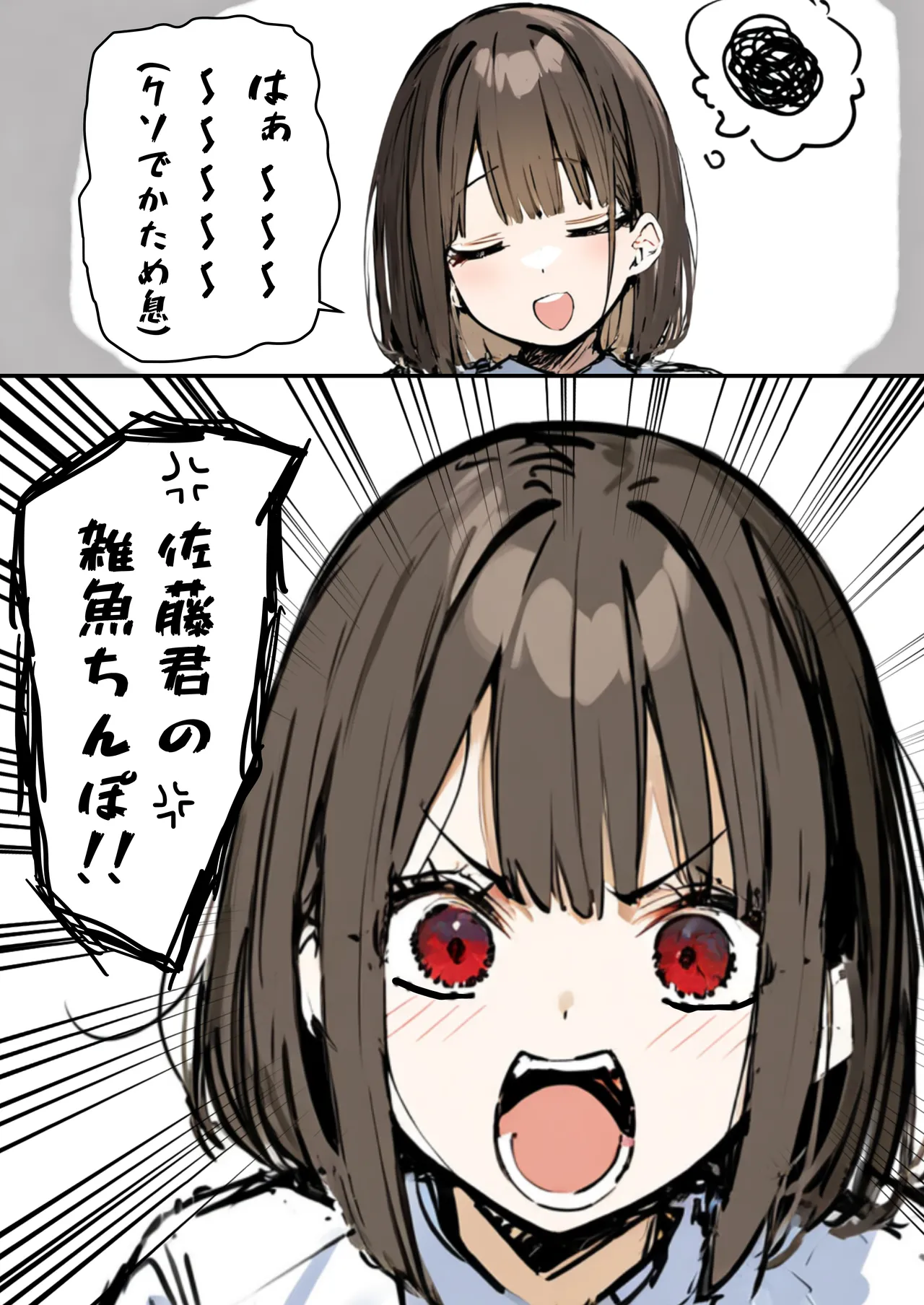皆が狙ってる新卒ちゃんを寝取らせてみた オムニバス 5 Page.9
