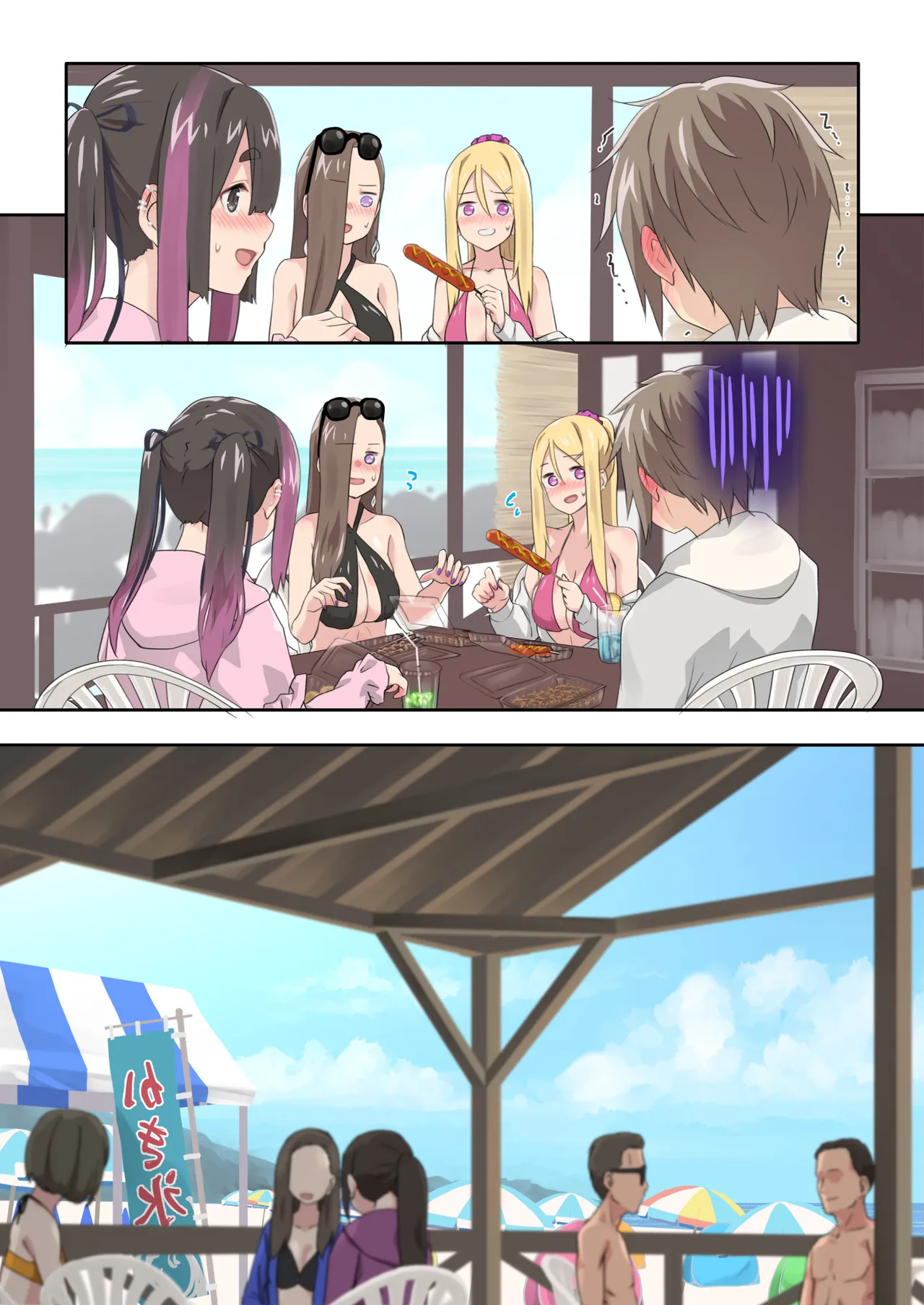 ぎゃるキャンv~ヤリサーの美女3人とエロ目的で海へ行く話~ Page.103