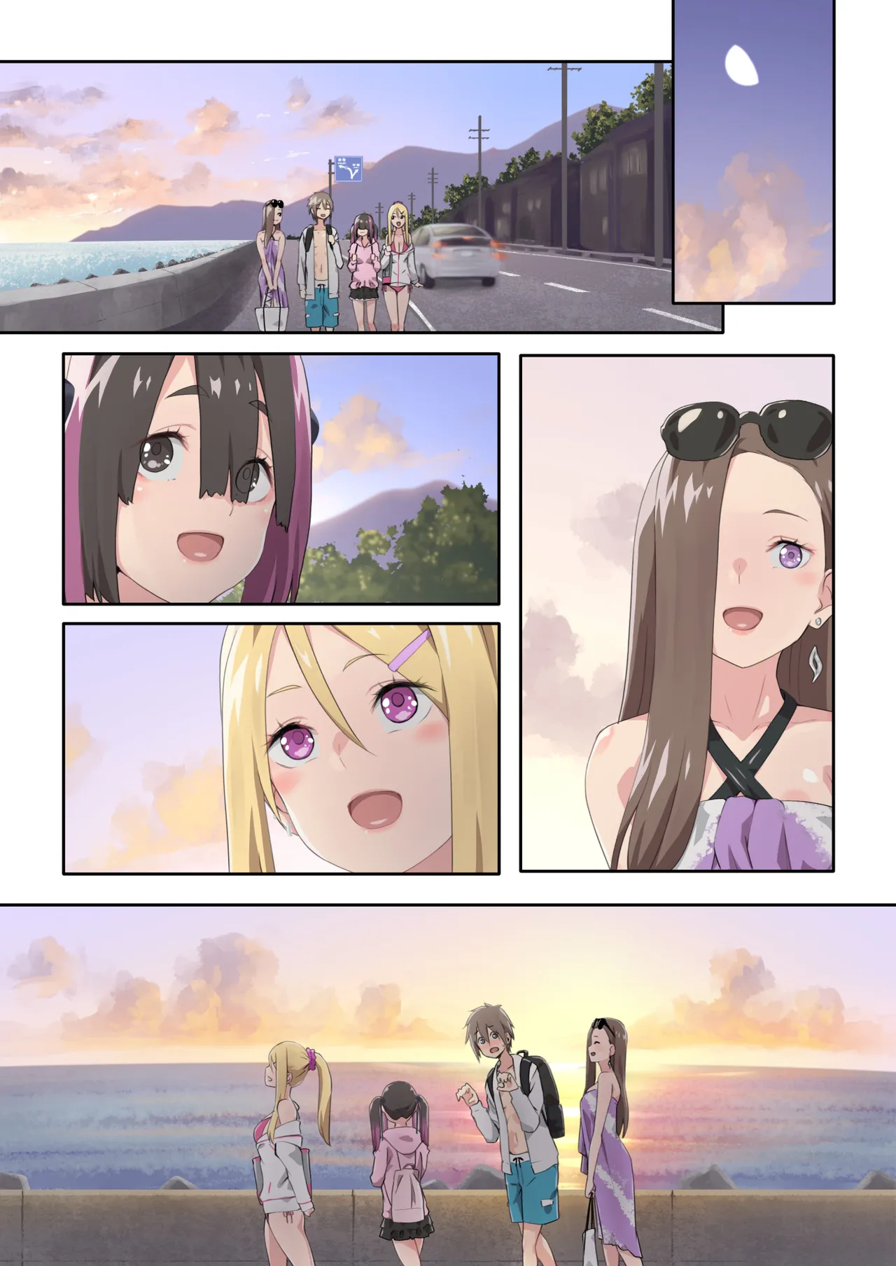 ぎゃるキャンv~ヤリサーの美女3人とエロ目的で海へ行く話~ Page.124