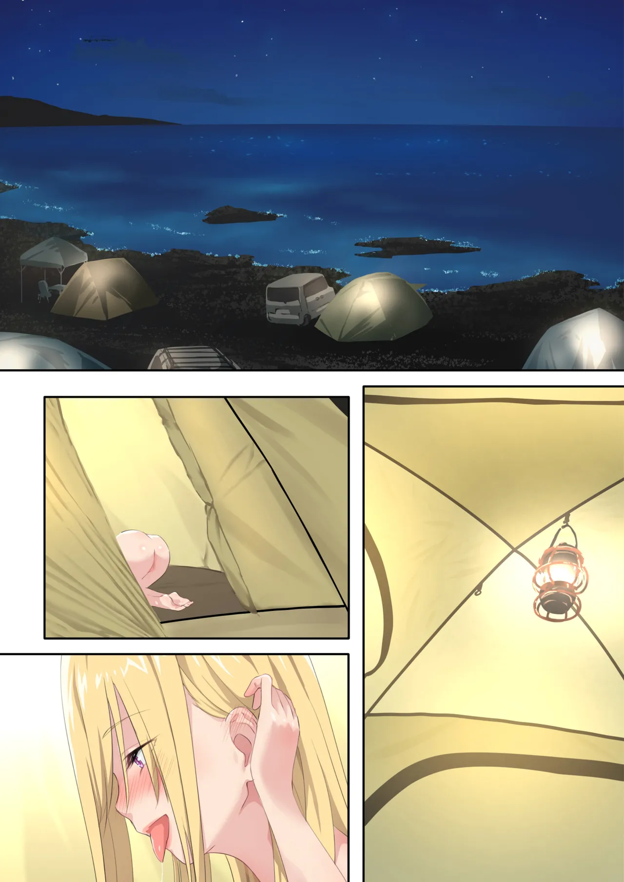 ぎゃるキャンv~ヤリサーの美女3人とエロ目的で海へ行く話~ Page.132