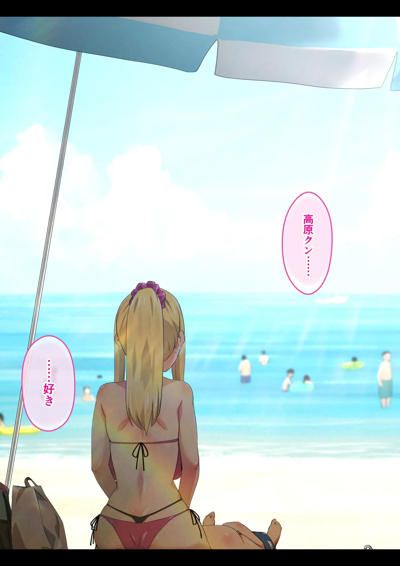 ぎゃるキャンv~ヤリサーの美女3人とエロ目的で海へ行く話~ Page.42