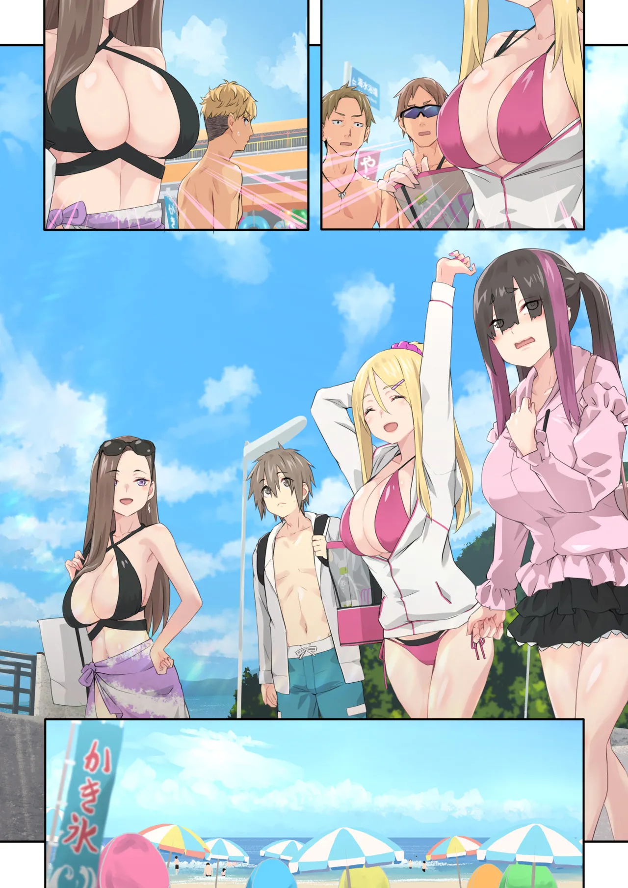 ぎゃるキャンv~ヤリサーの美女3人とエロ目的で海へ行く話~ Page.85