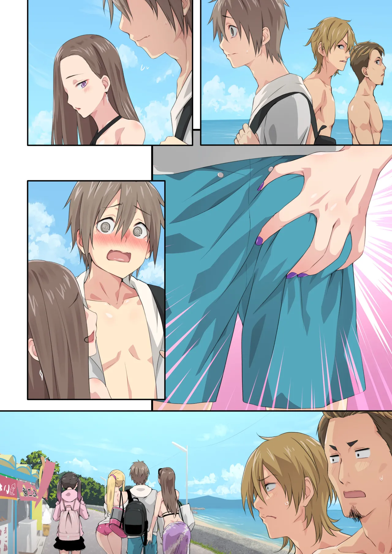 ぎゃるキャンv~ヤリサーの美女3人とエロ目的で海へ行く話~ Page.86
