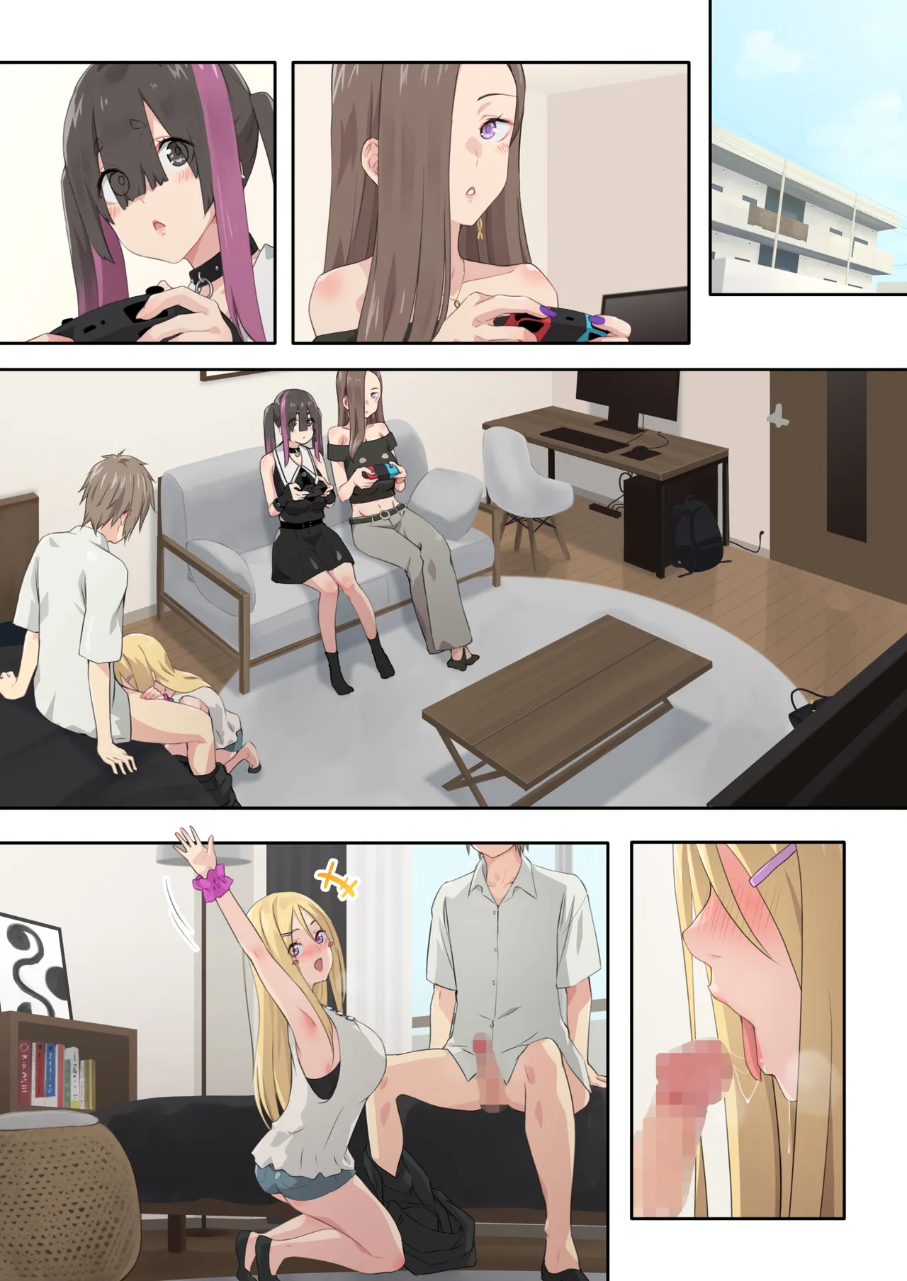 ぎゃるキャンv~ヤリサーの美女3人とエロ目的で海へ行く話~ Page.88