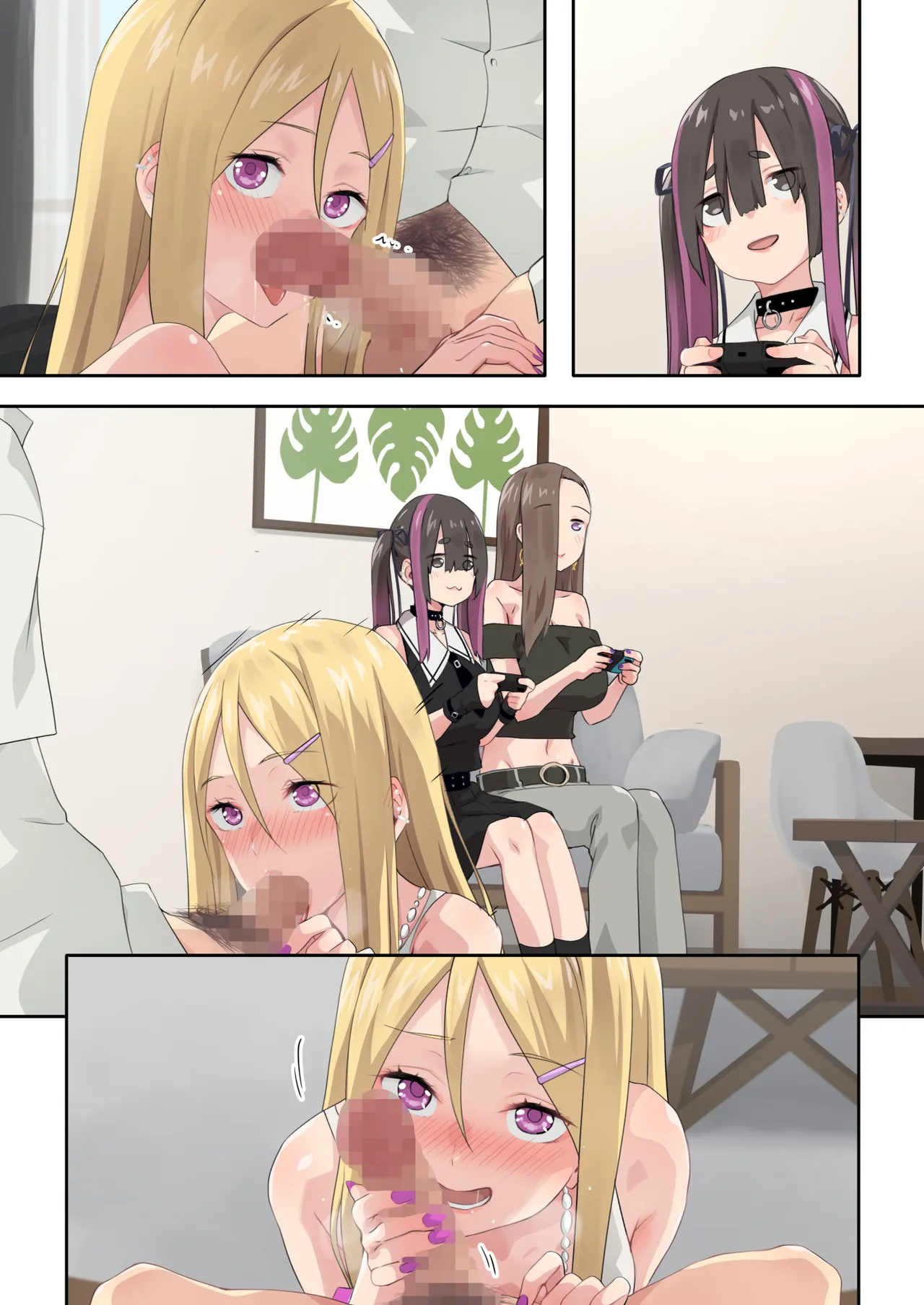 ぎゃるキャンv~ヤリサーの美女3人とエロ目的で海へ行く話~ Page.89