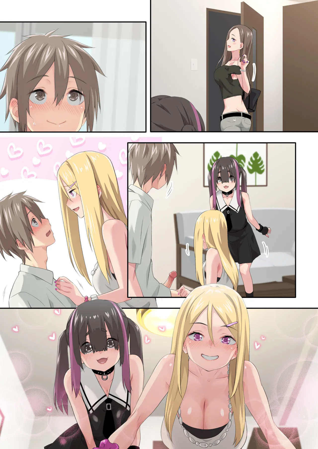 ぎゃるキャンv~ヤリサーの美女3人とエロ目的で海へ行く話~ Page.91