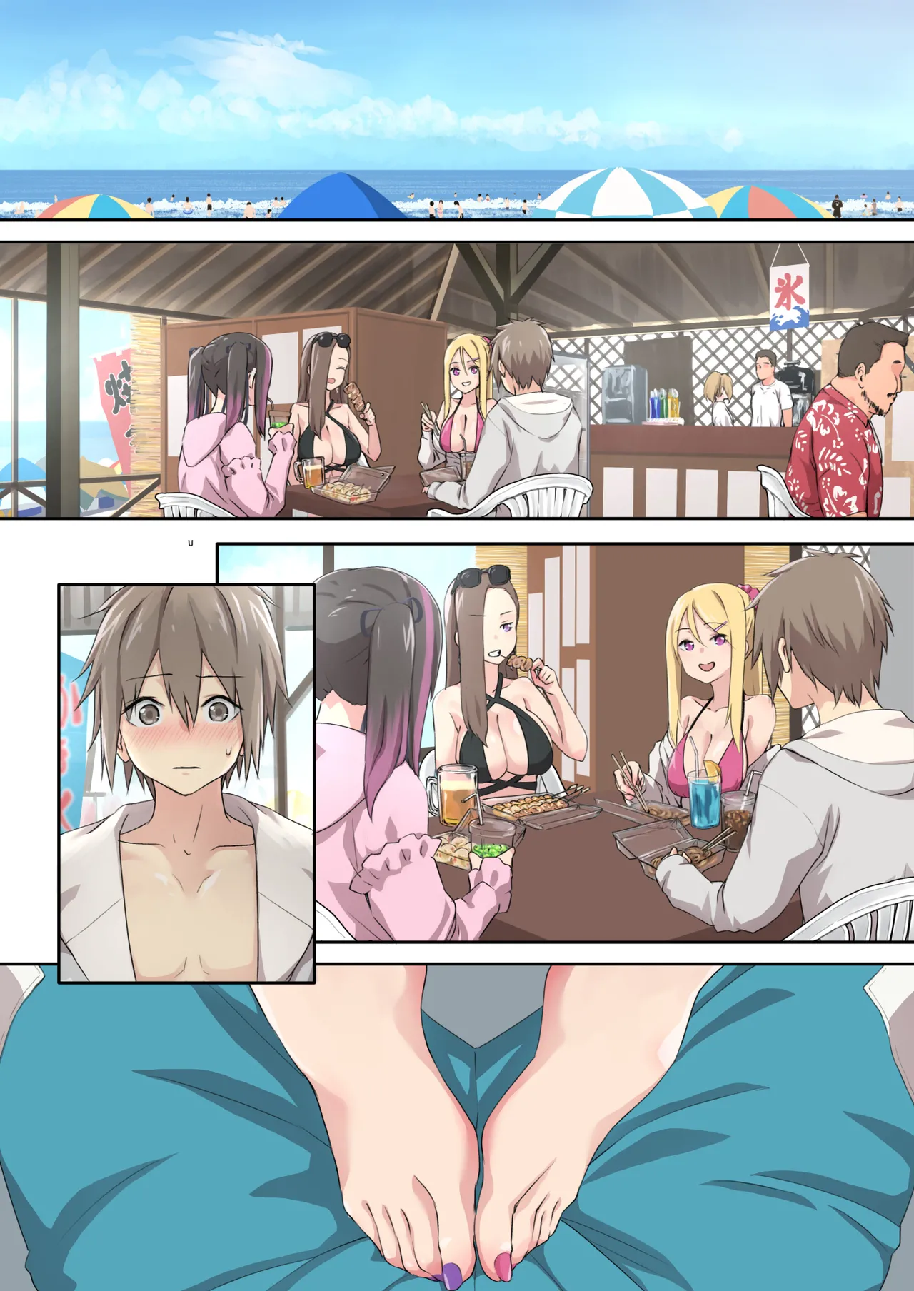 ぎゃるキャンv~ヤリサーの美女3人とエロ目的で海へ行く話~ Page.96
