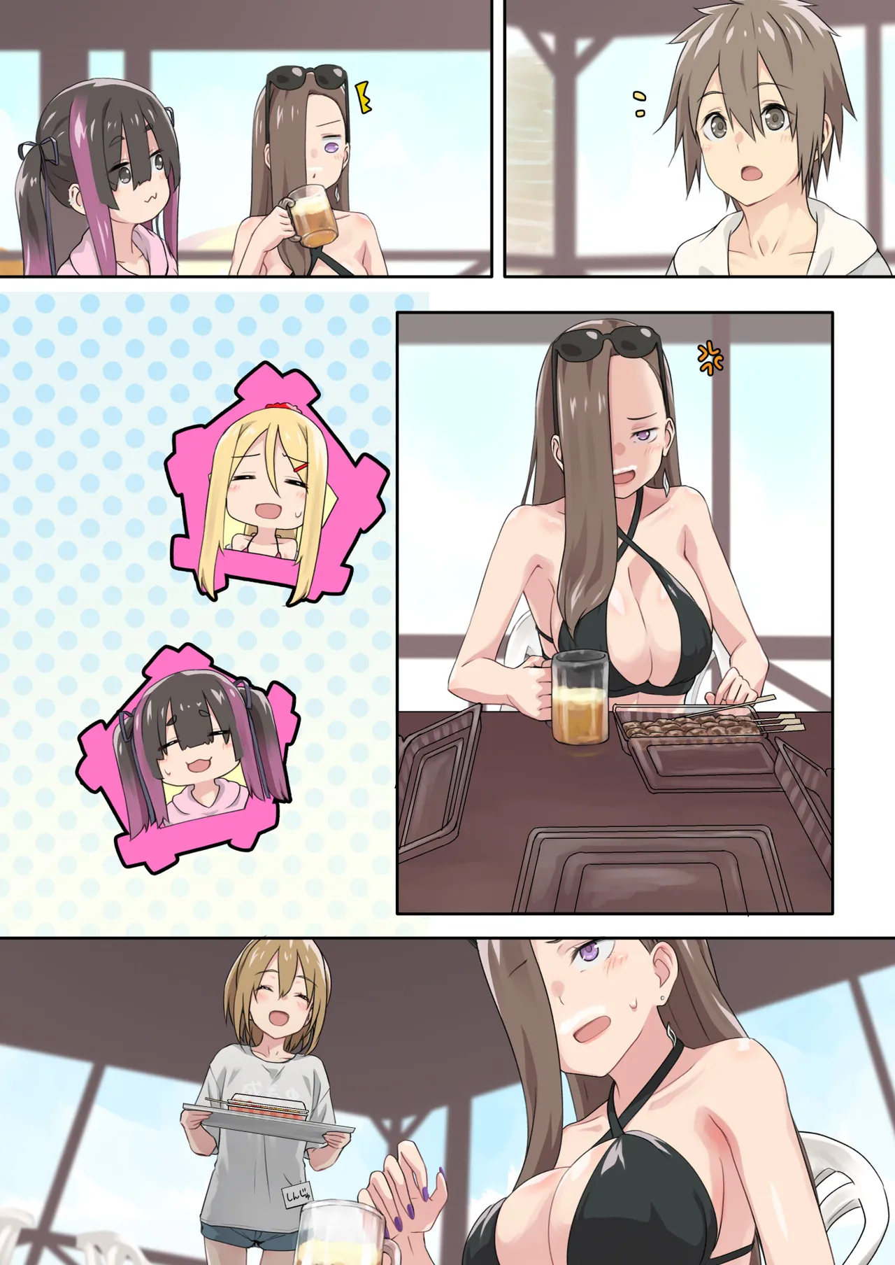ぎゃるキャンv~ヤリサーの美女3人とエロ目的で海へ行く話~ Page.99