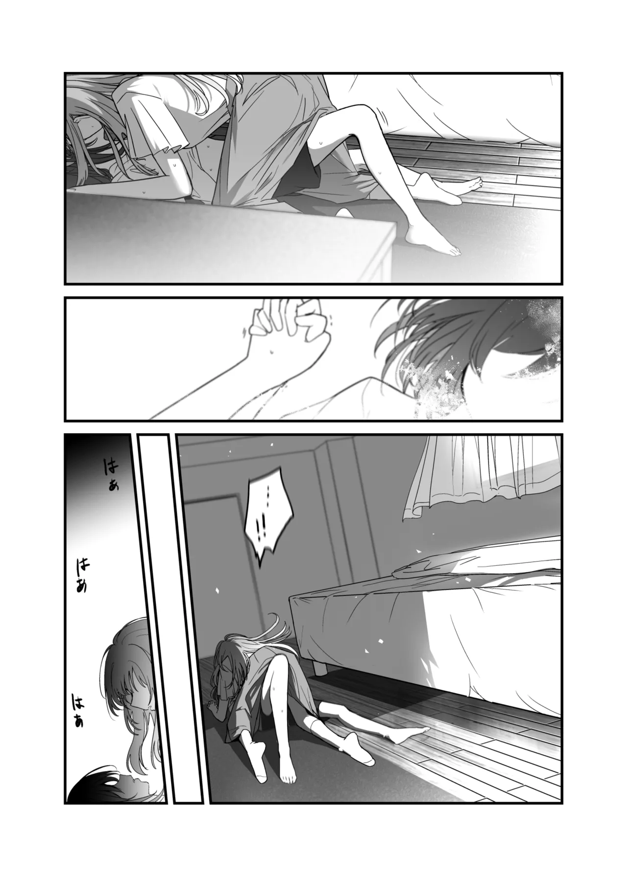週クラ同人（仮）（週に一度クラスメイトを買う話） Page.27