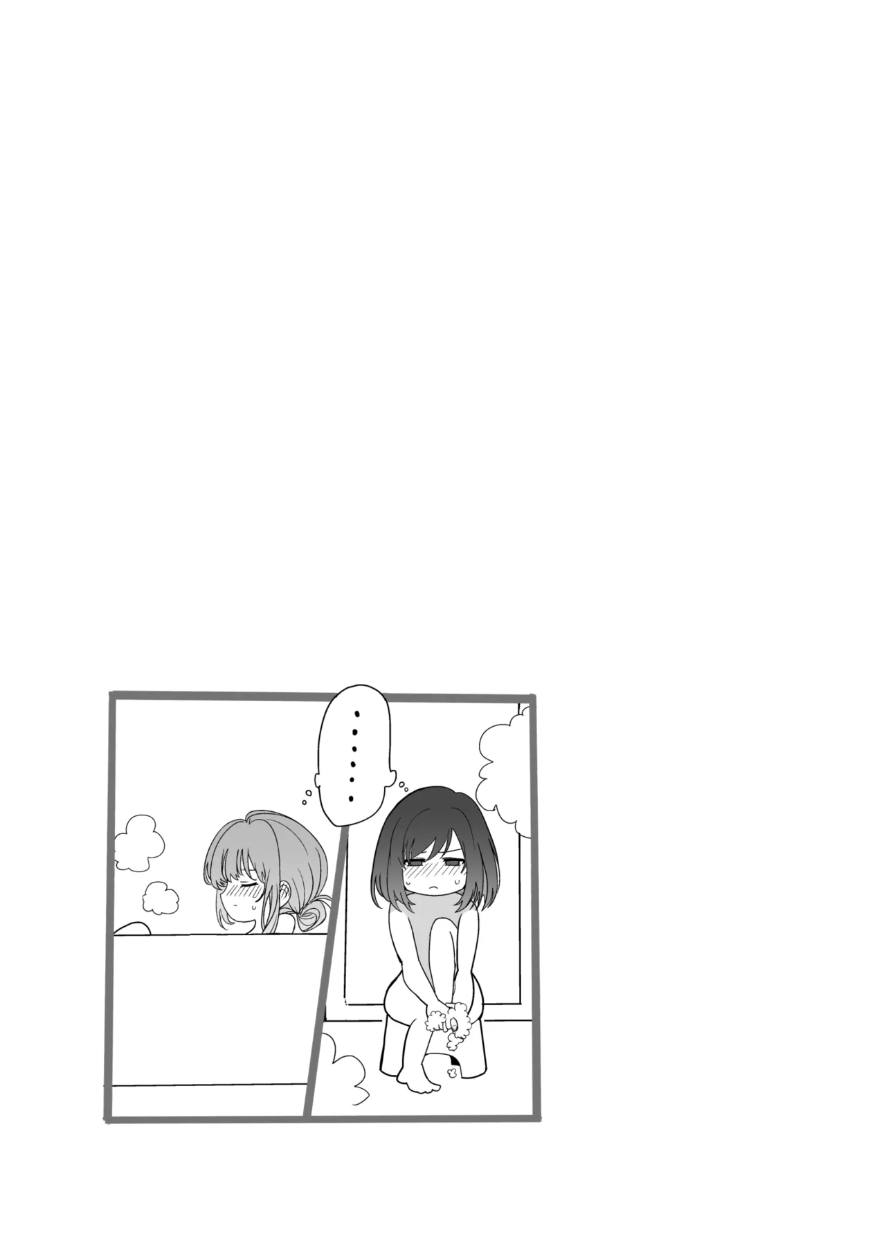 週クラ同人（仮）（週に一度クラスメイトを買う話） Page.9