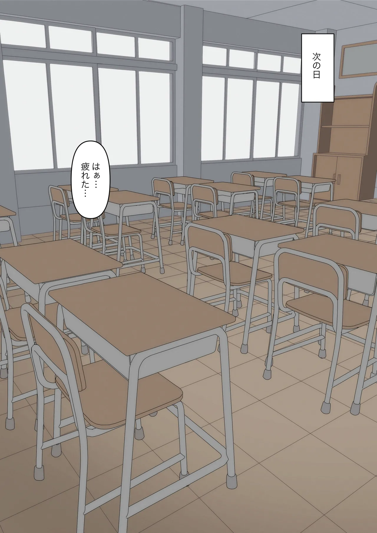 You can be honest with your teacher Page.10