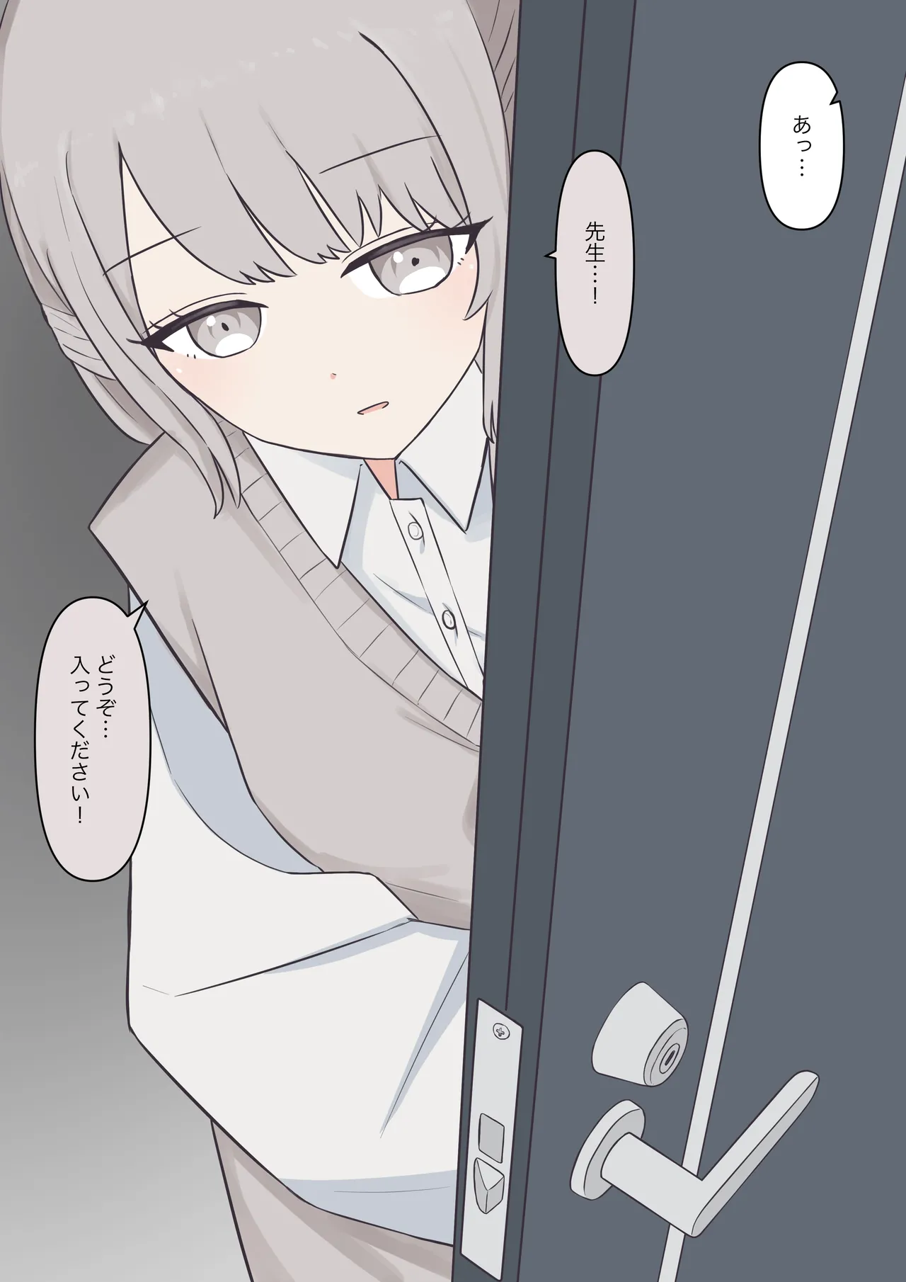 You can be honest with your teacher Page.115