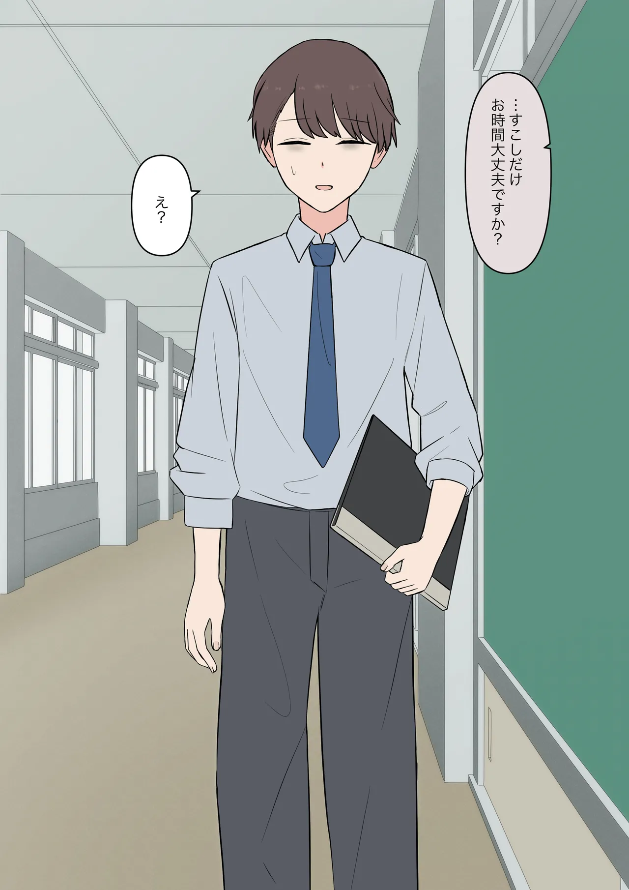 You can be honest with your teacher Page.15