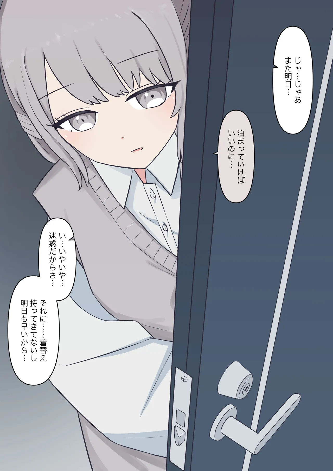 You can be honest with your teacher Page.166