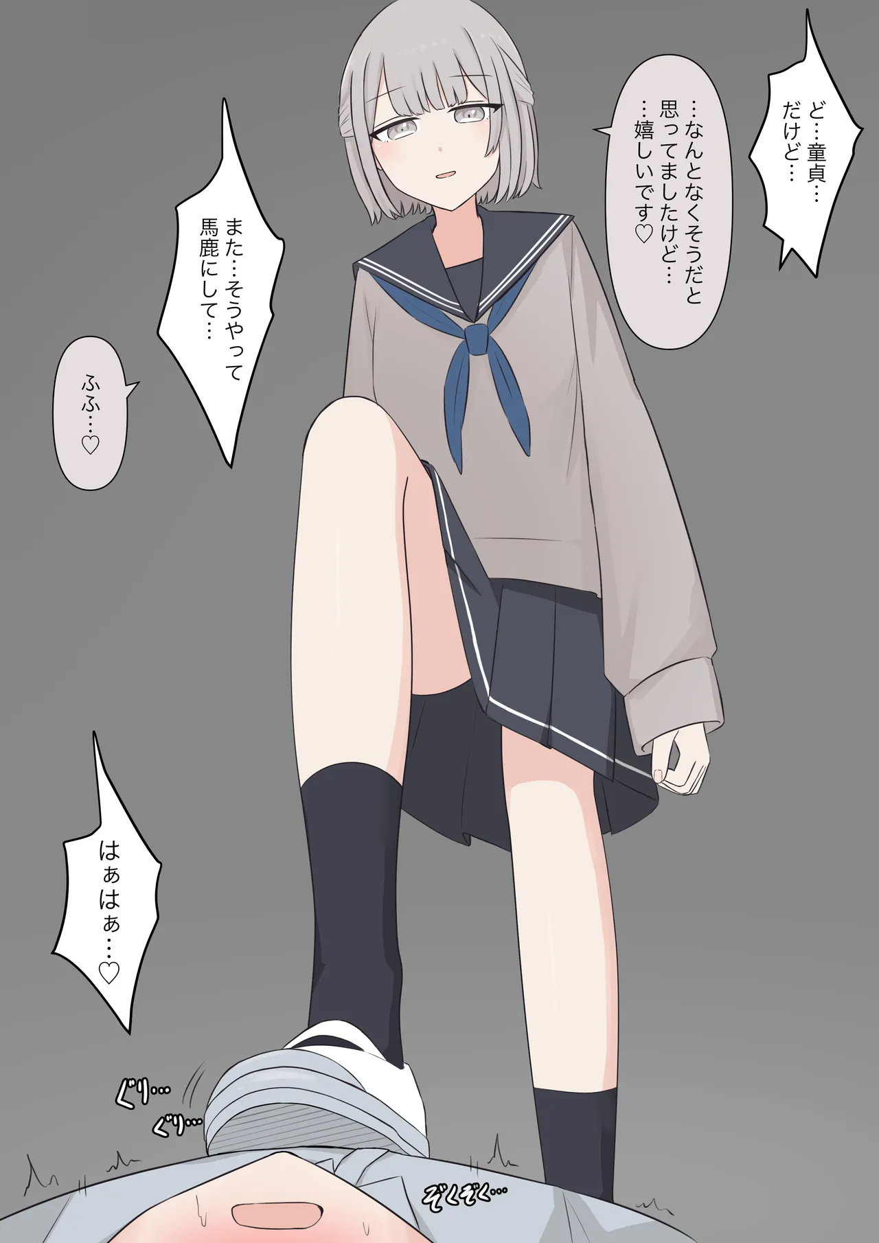 You can be honest with your teacher Page.178