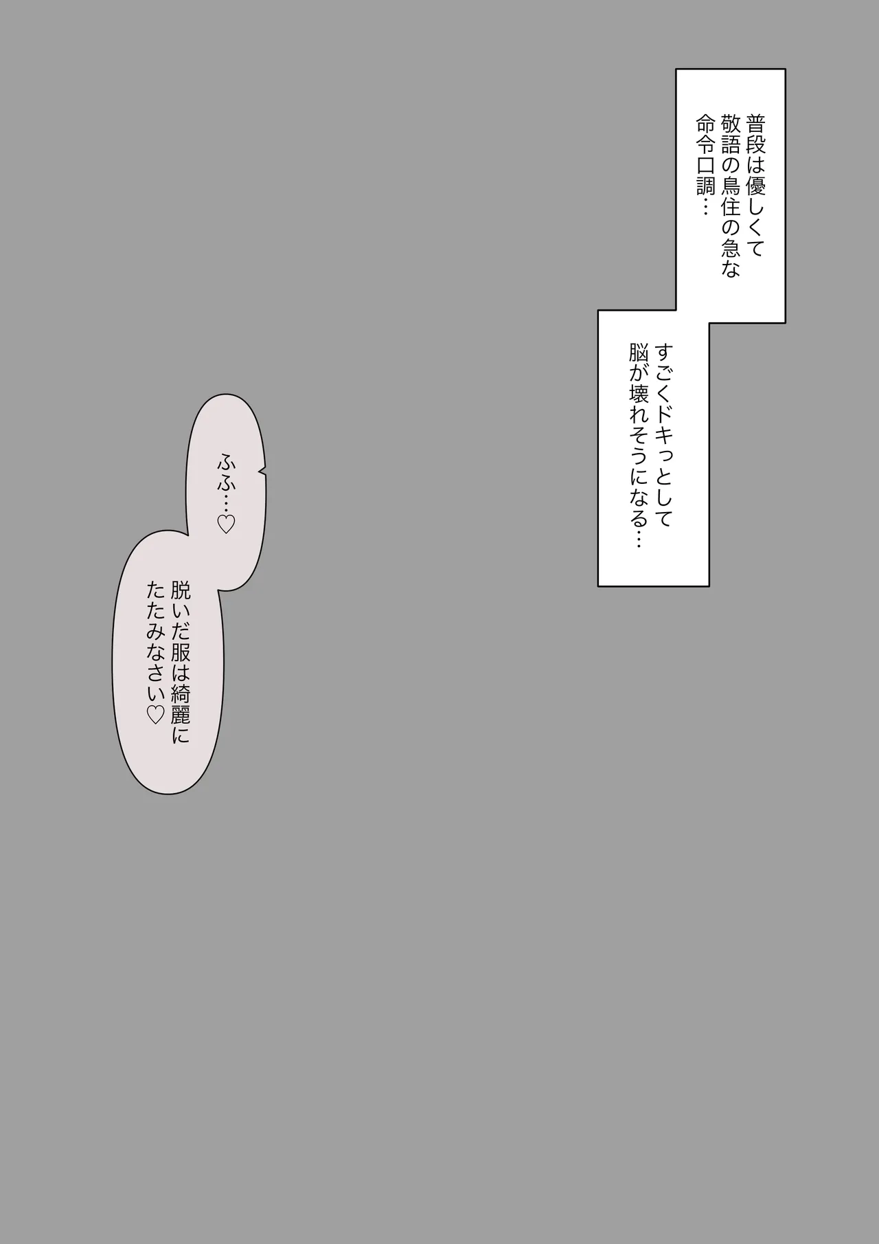 You can be honest with your teacher Page.180