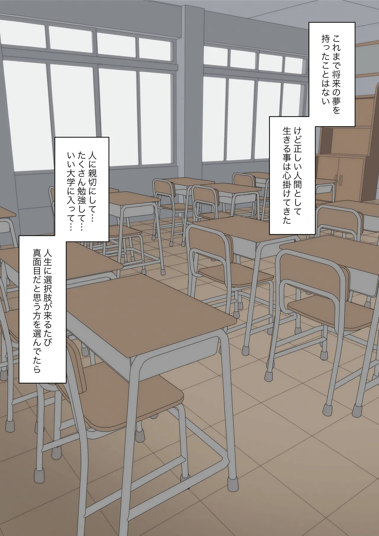 You can be honest with your teacher Page.2