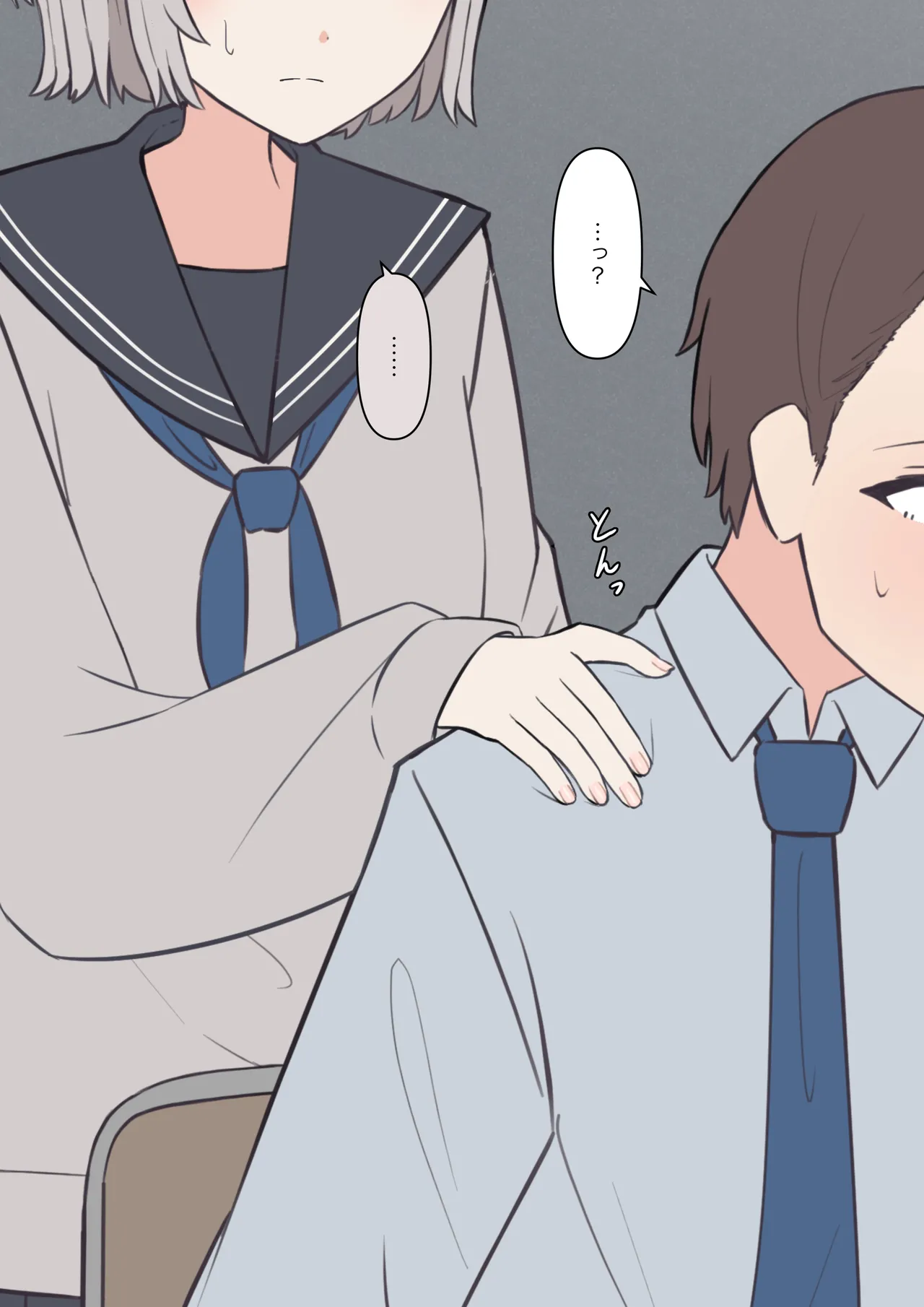 You can be honest with your teacher Page.20