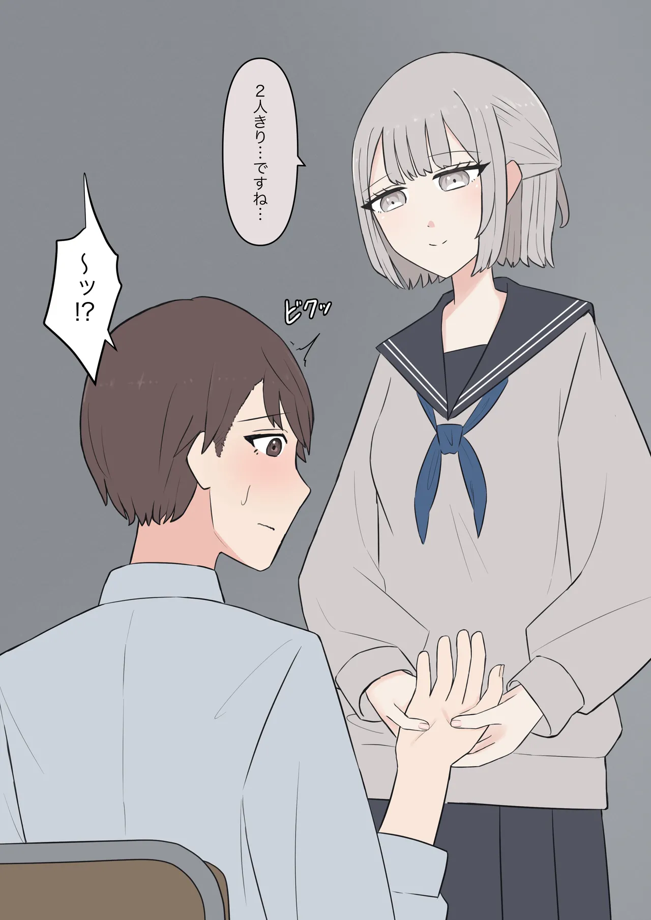 You can be honest with your teacher Page.36