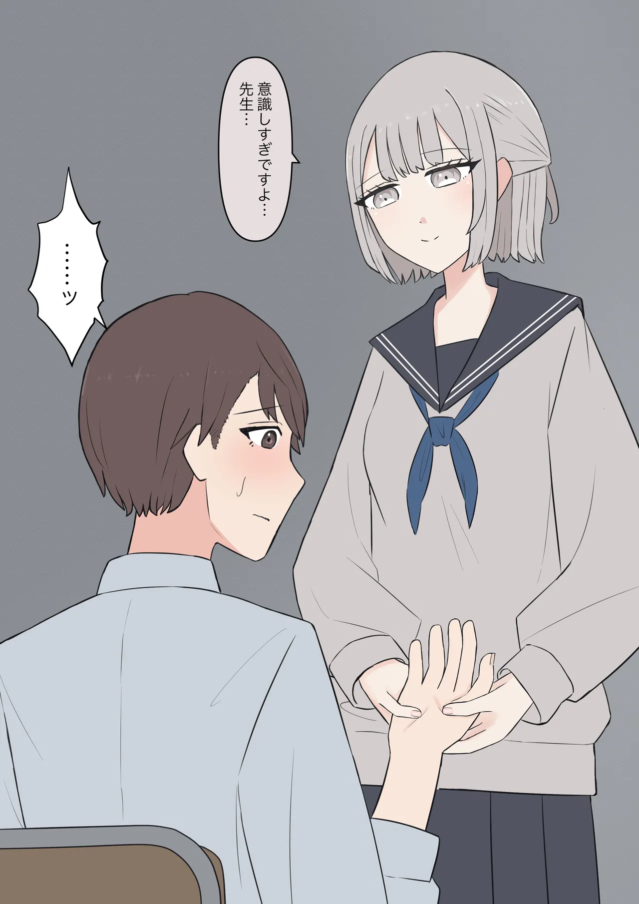 You can be honest with your teacher Page.38