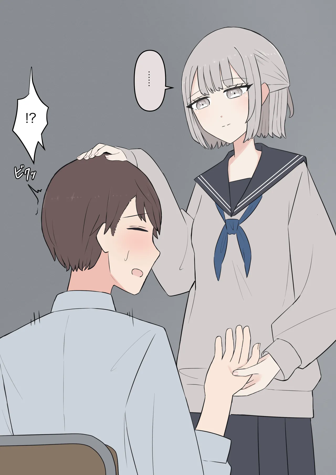 You can be honest with your teacher Page.39