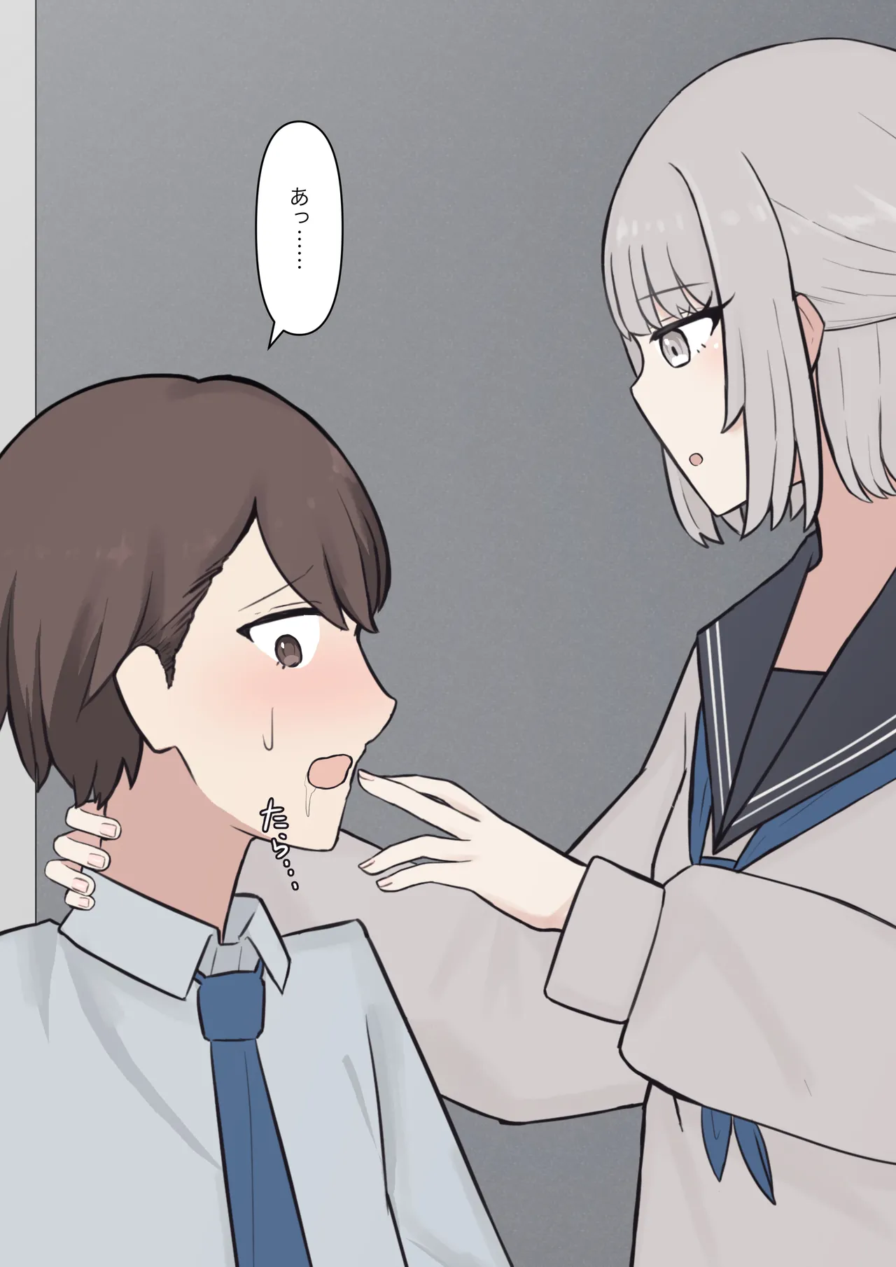 You can be honest with your teacher Page.64