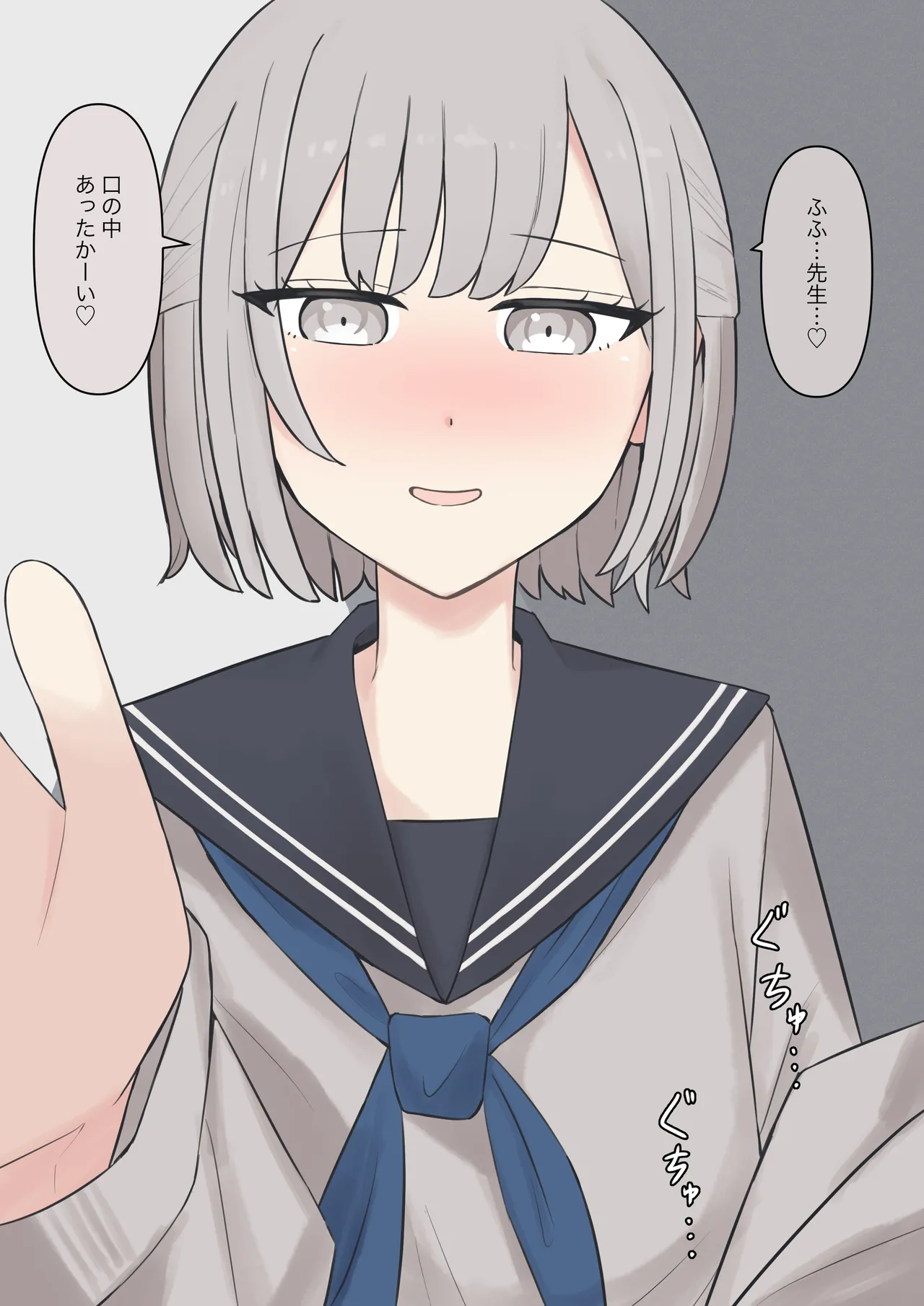 You can be honest with your teacher Page.70