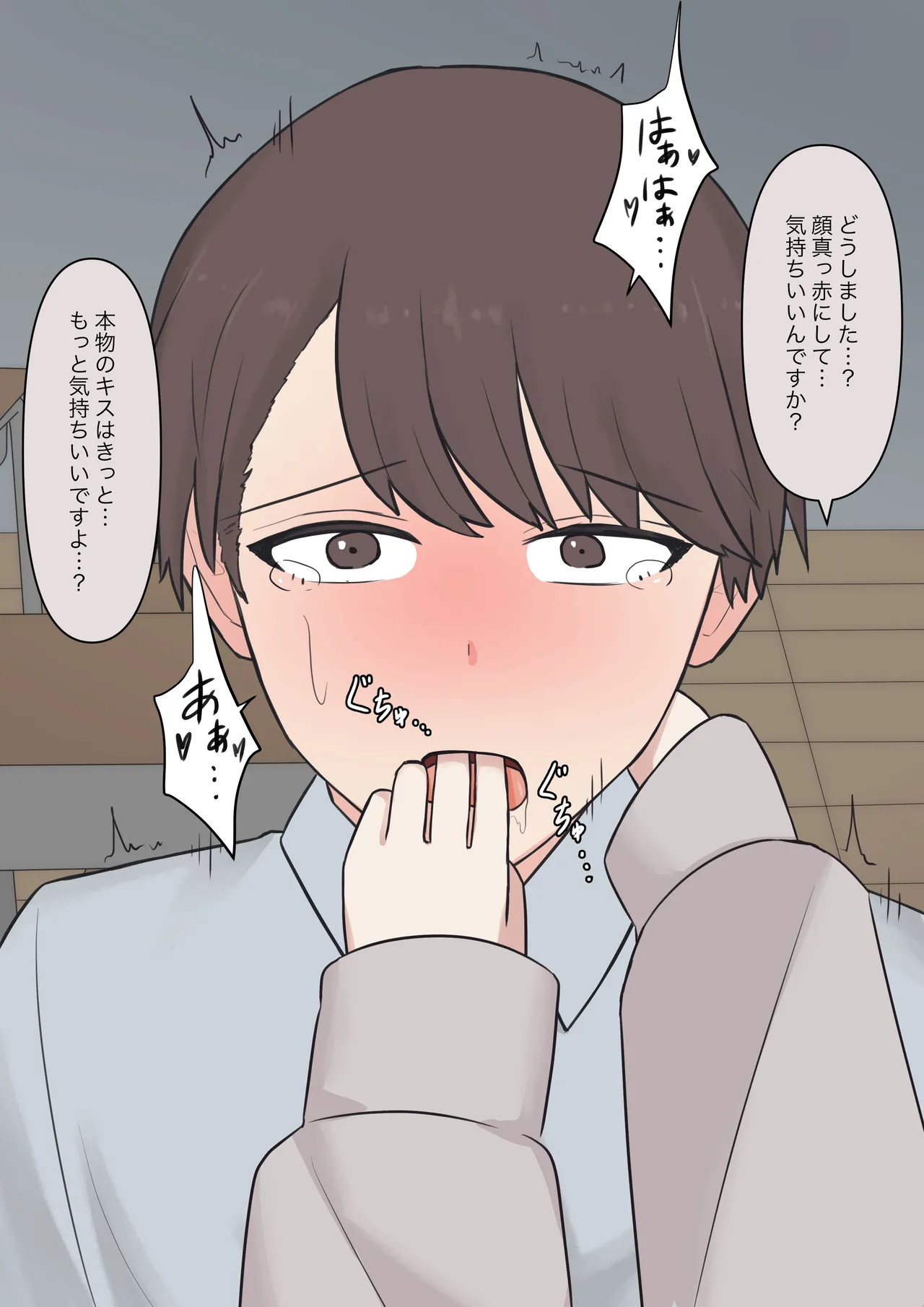 You can be honest with your teacher Page.71