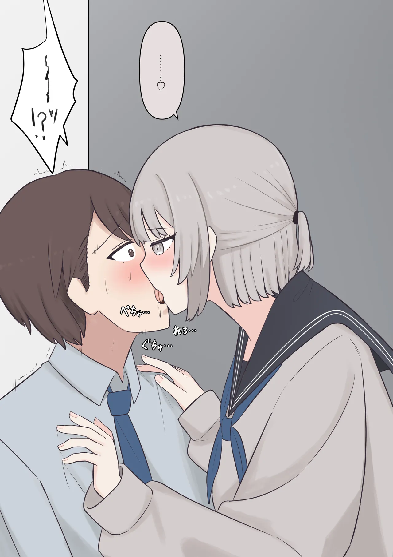 You can be honest with your teacher Page.73