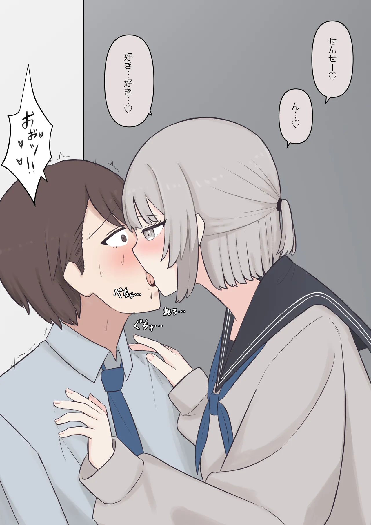 You can be honest with your teacher Page.74