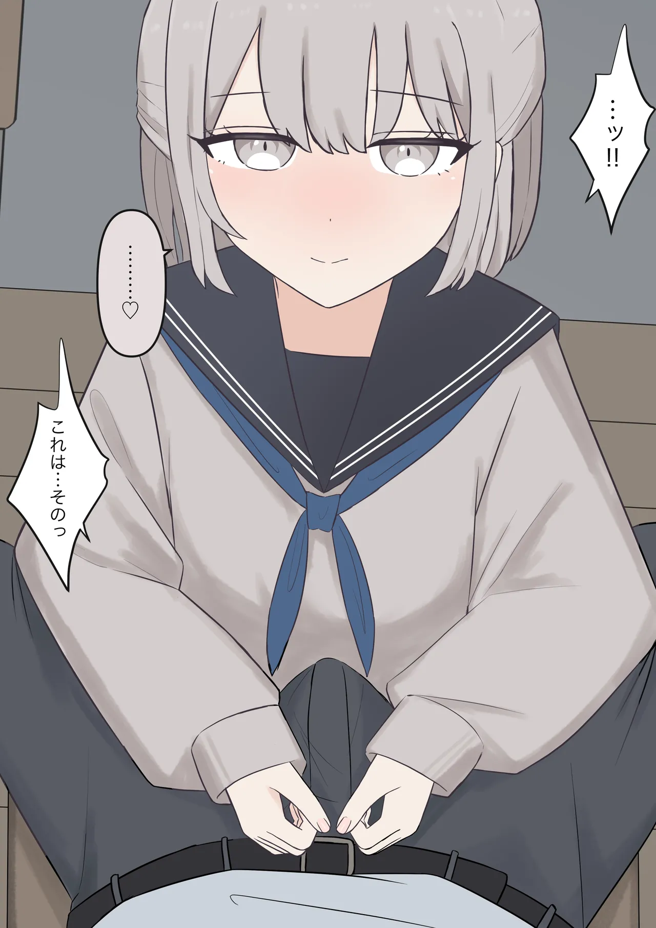 You can be honest with your teacher Page.76