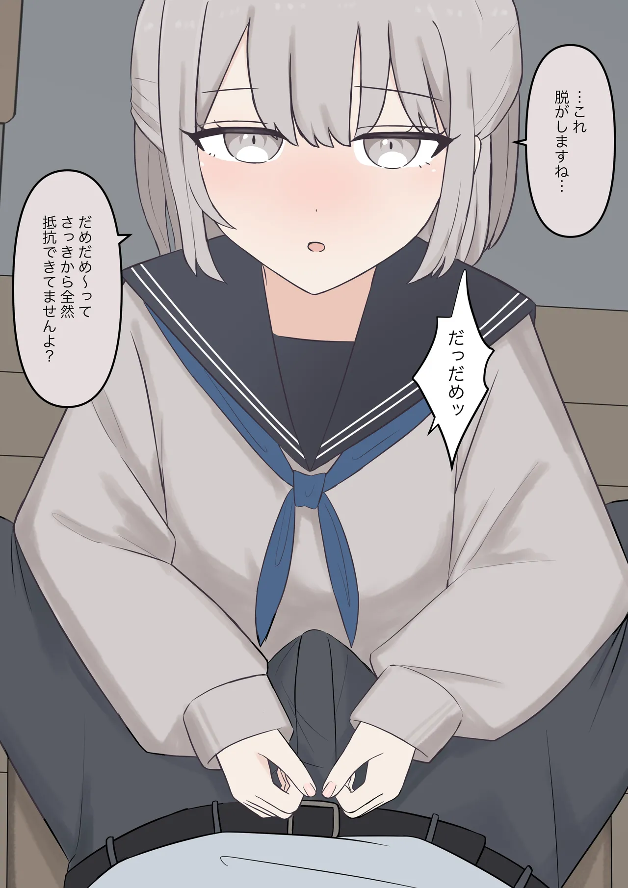 You can be honest with your teacher Page.78