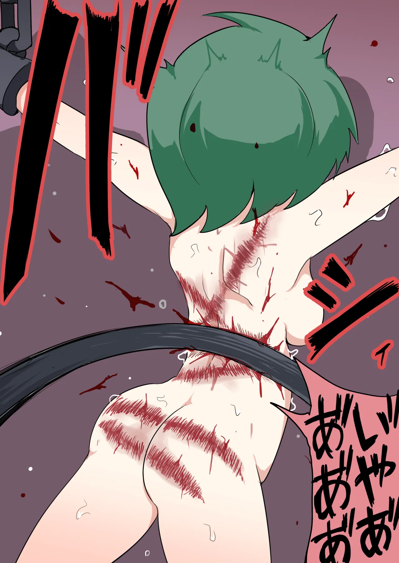 エルフも鳴かずば打たれまい Page.10
