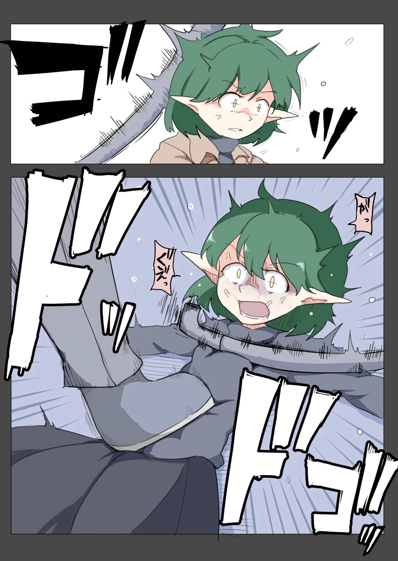 エルフも鳴かずば打たれまい Page.3
