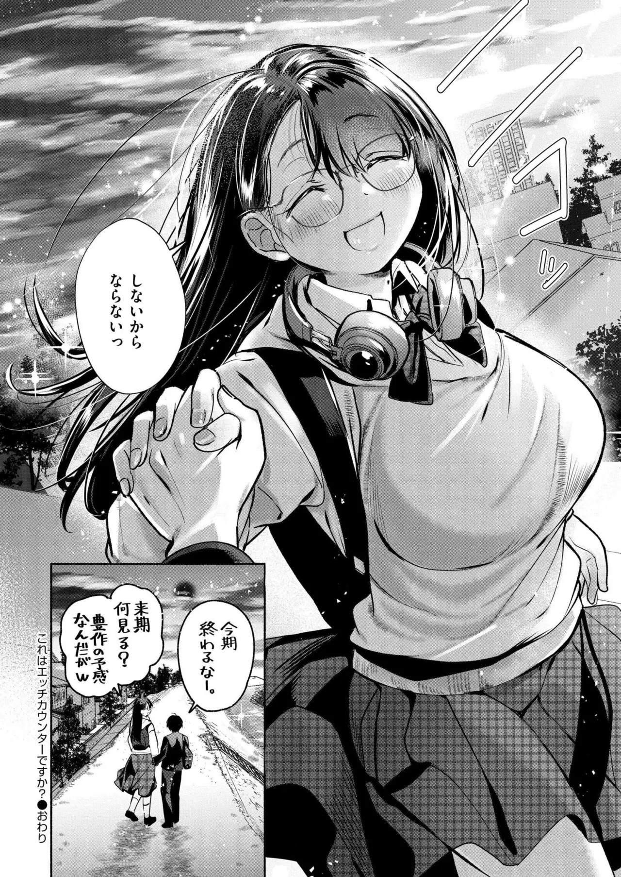 COMIC 快艶 VOL.26 Page.126