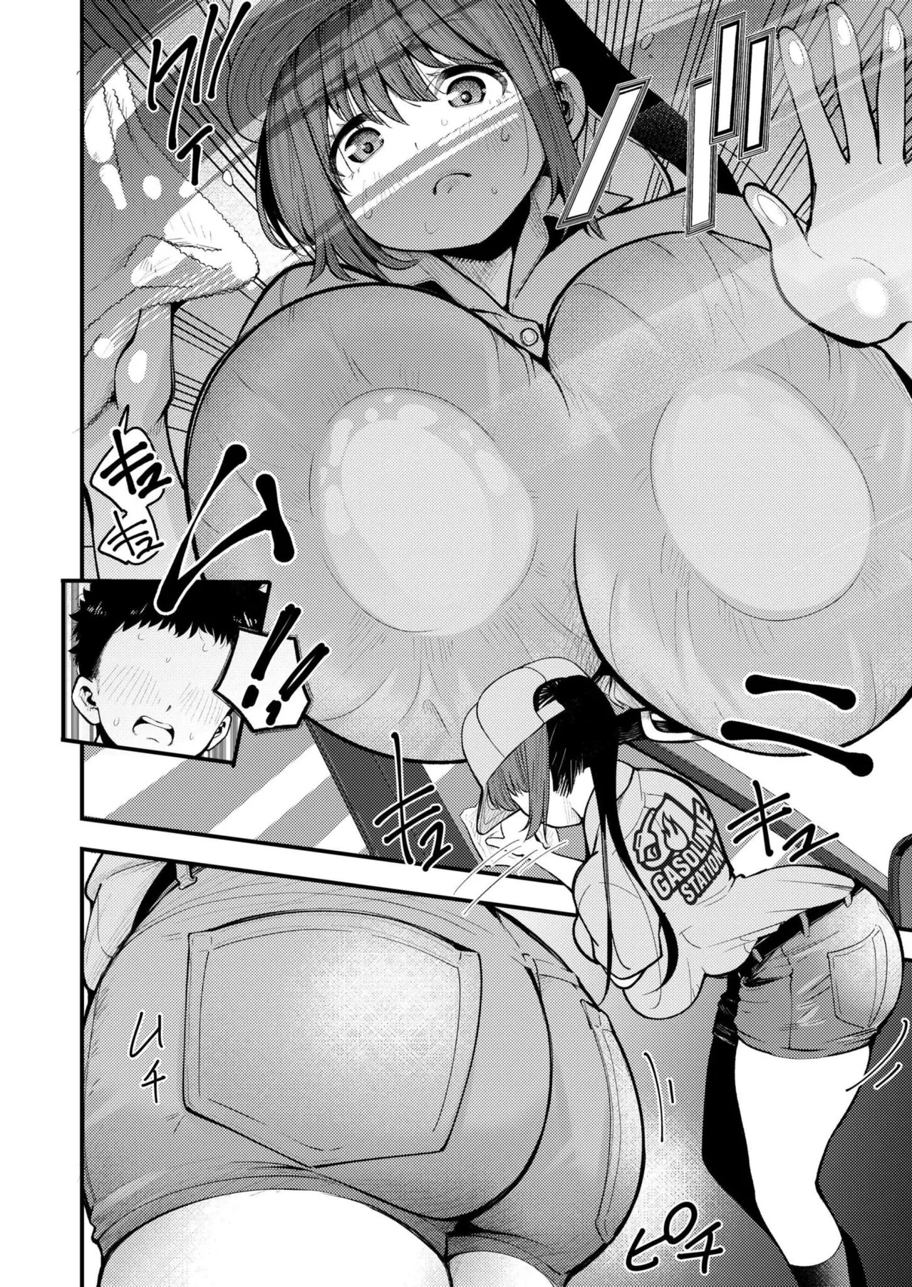 COMIC 快艶 VOL.26 Page.230