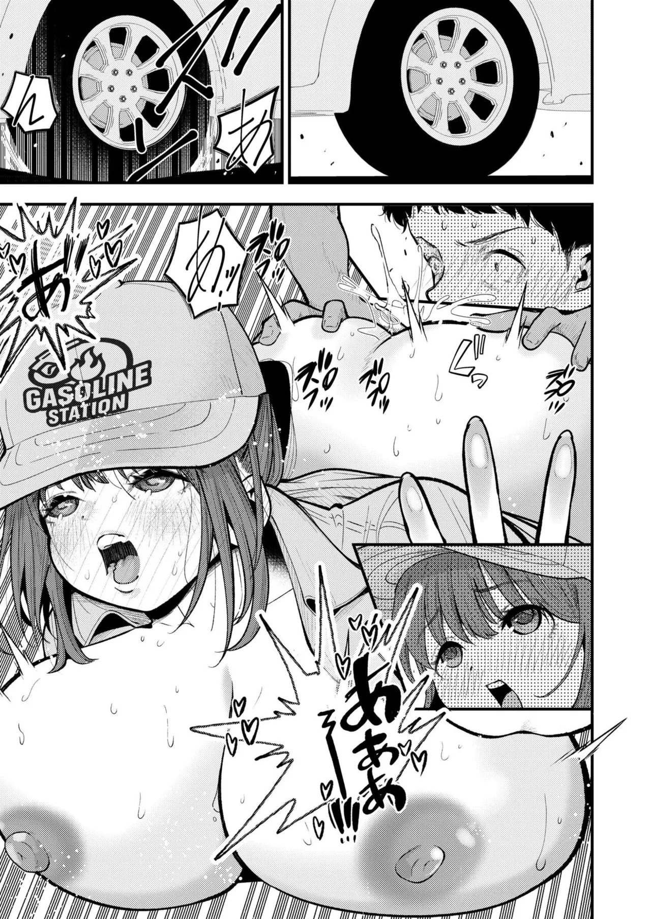 COMIC 快艶 VOL.26 Page.247