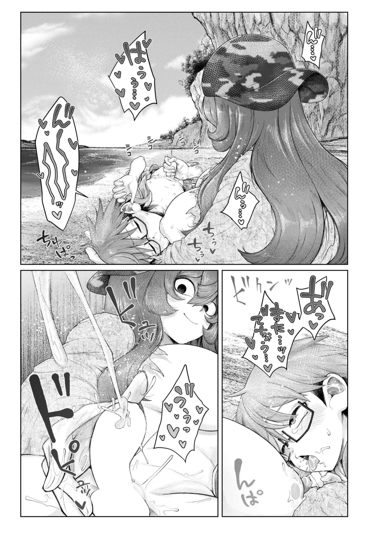 COMIC 快艶 VOL.26 Page.337