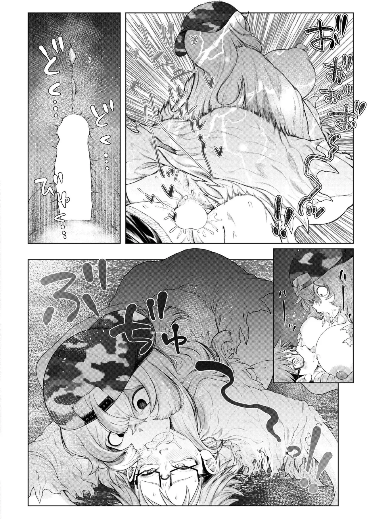 COMIC 快艶 VOL.26 Page.342