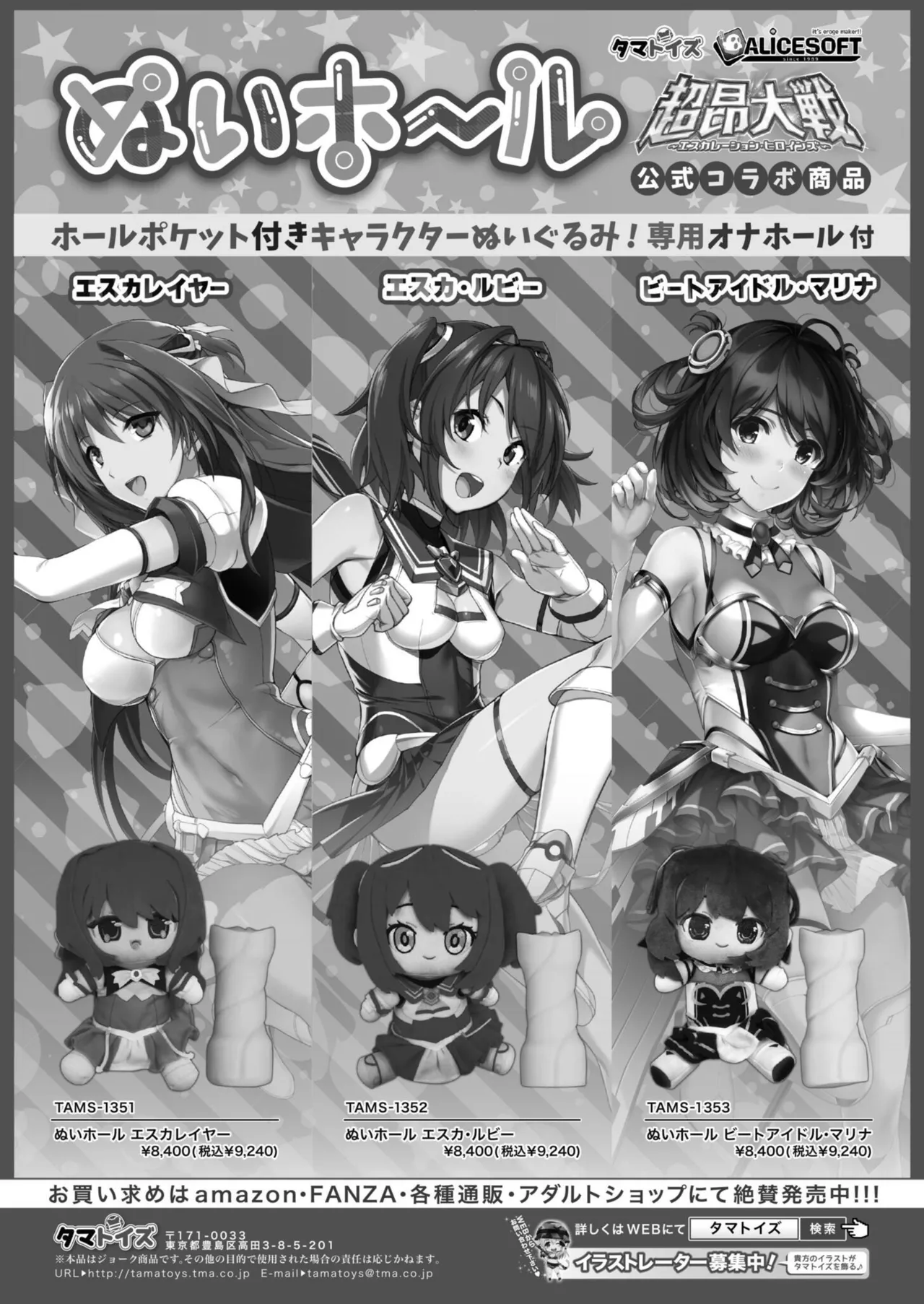 COMIC 快艶 VOL.26 Page.443