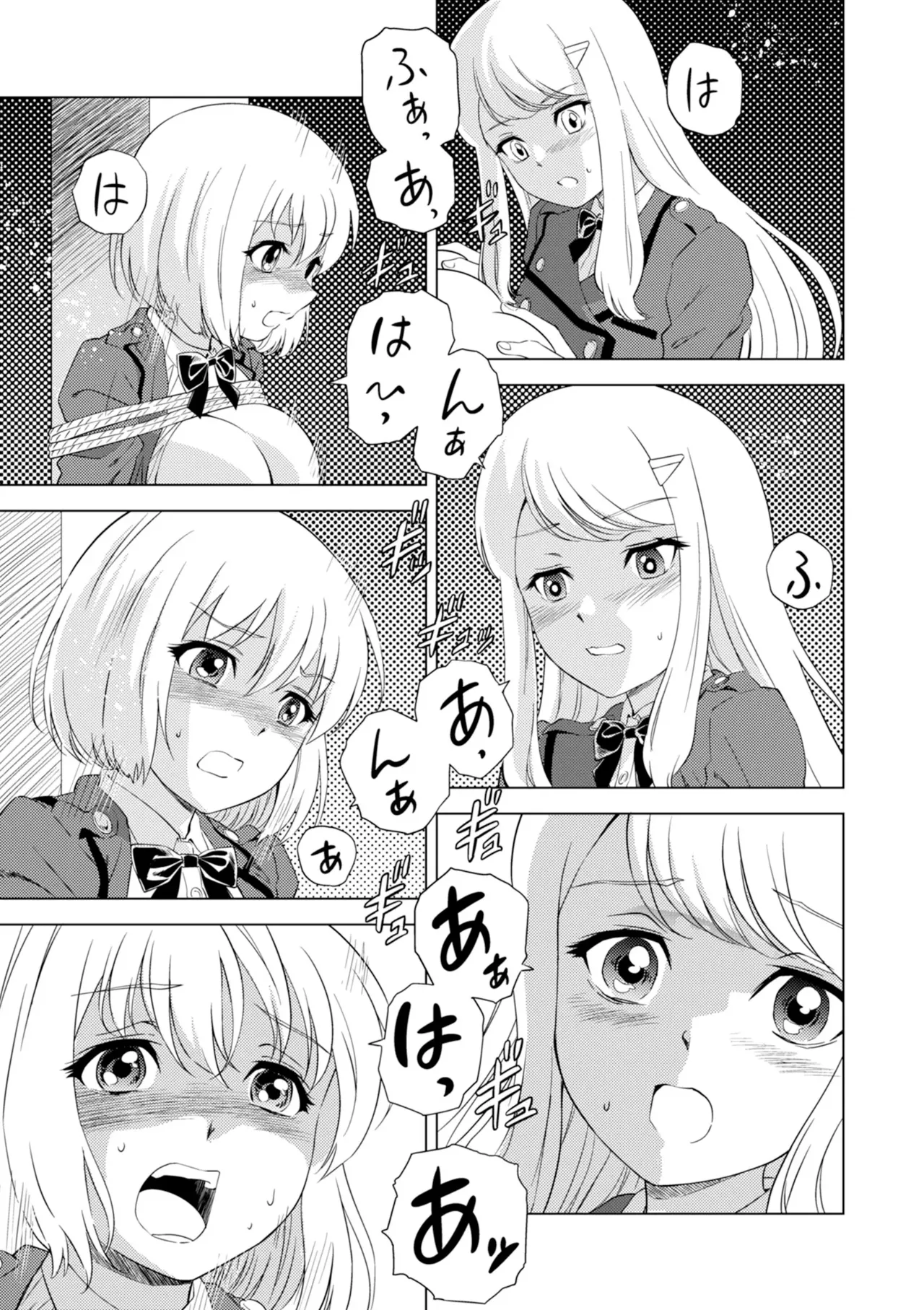 百合華のスパイ学校 入学したら快楽拷問に耐える訓練ばかりなんですが!?【第8話】 Page.19