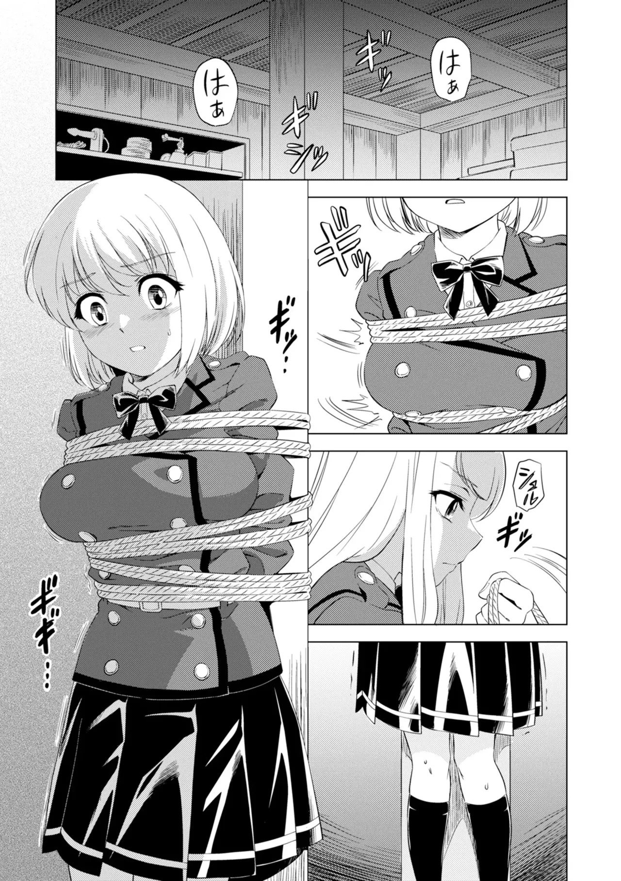 百合華のスパイ学校 入学したら快楽拷問に耐える訓練ばかりなんですが!?【第8話】 Page.3