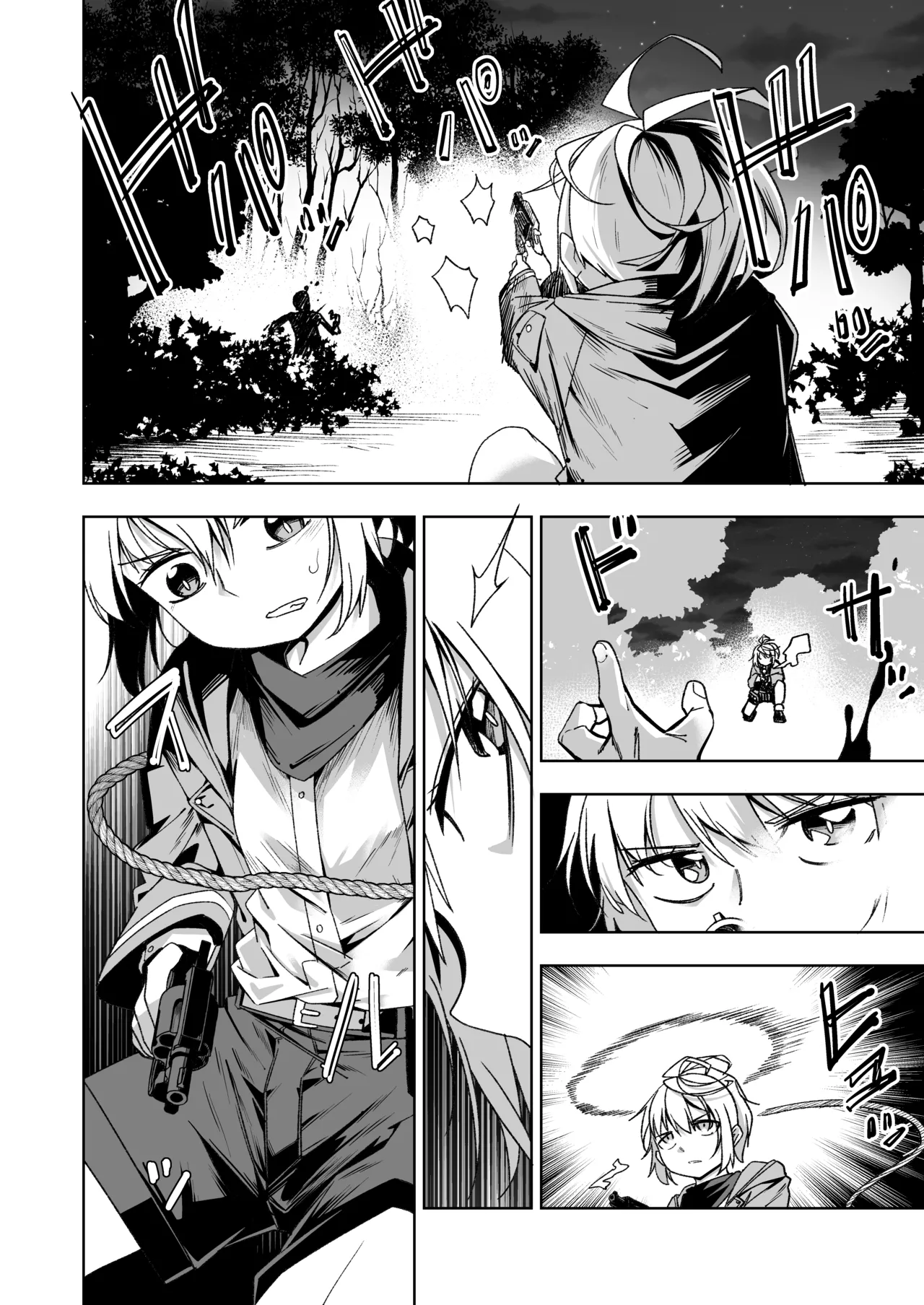 Broken Land 2 【賞金首の少女編】 Page.6
