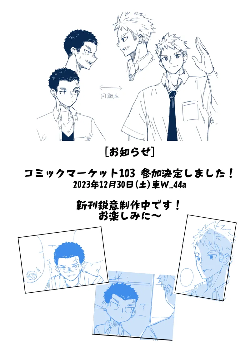 ぜろてん Page.41