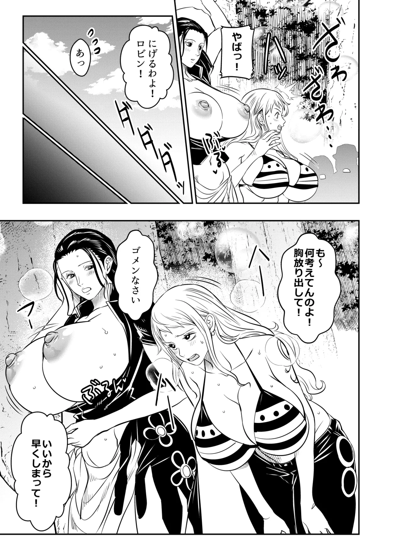 リクエストいただいたものです Page.3