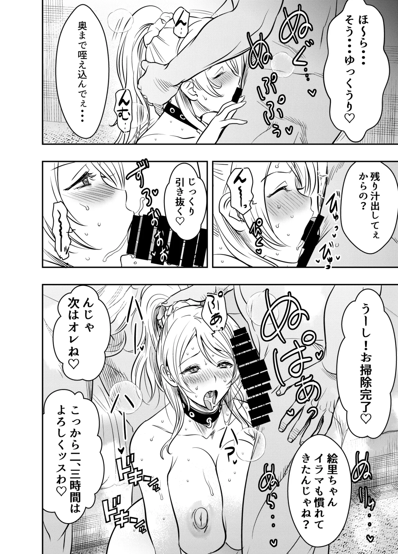 リクエストいただいたものです Page.4
