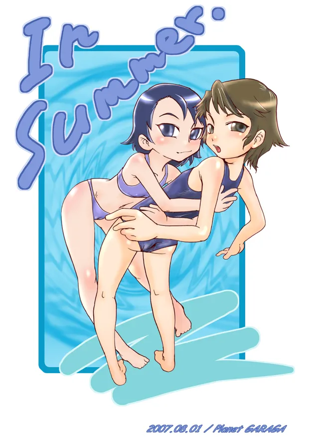 まままん #02 Mama I want to SEX. Page.85