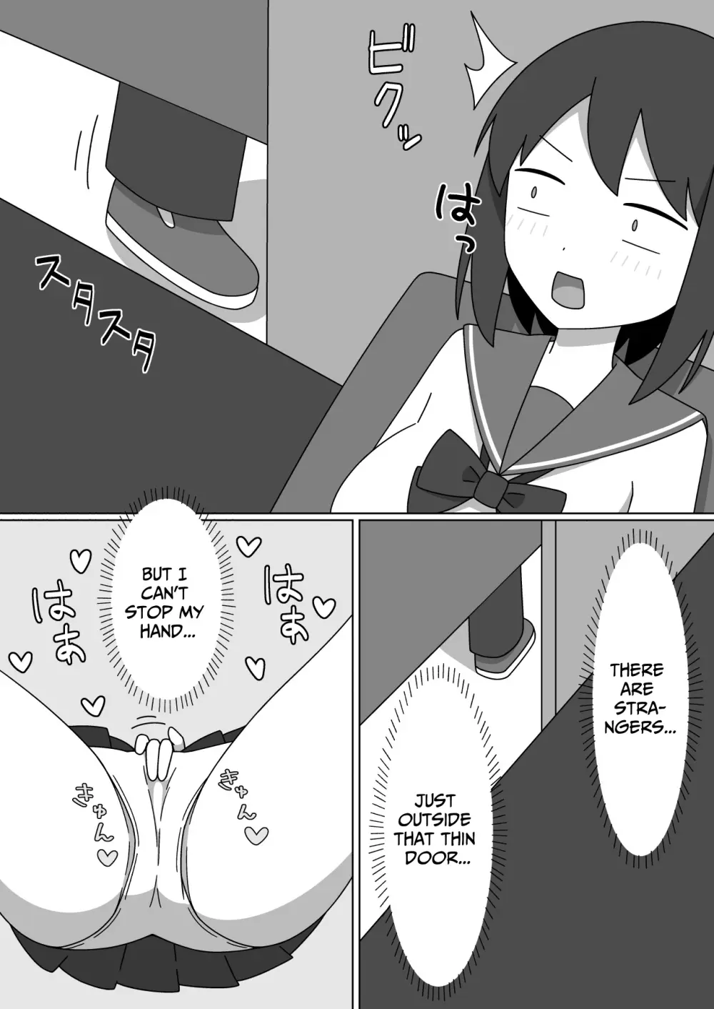 ネカフェで露出をする優等生の女の子 Page.10